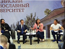 � ���������� ������������ ������������ �������� ������� �������������� � ����� � �����������, 04.09.2019