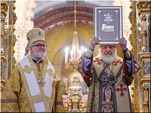 В преддверии Дня народного единства восстановлено единство Архиепископии западноевропейских приходов русской традиции с Русской Церковь, 03.11.2019 В преддверии Дня народного единства восстановлено единство Архиепископии западноевропейских приходов русской традиции с Русской Церковь, 03.11.2019