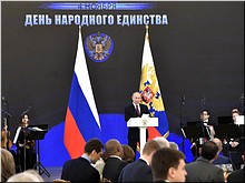 � ������ ��������� ���� �� ������ ��� ��������� ��������, 04.11.2019