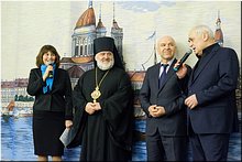 � �����-���������� �������� XIII ������������� ��������� ������������� ���� �������� ���������, 18.11.2019