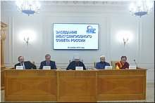 ���������� ��������� ��������������� ������ ������, 25.11.2019