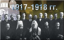 ����������� ���������� � �������� ����� ������ 1917-1918 ��. � ���������� � ������� ������, ������� ������ � �������, 28.11.2019