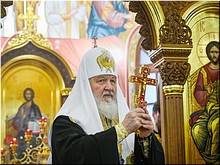 Святейший Патриарх Кирилл освятил храм святителя Николая Чудотворца на территории компании «ФосАгро», 13.12.2019 Святейший Патриарх Кирилл освятил храм святителя Николая Чудотворца на территории компании «ФосАгро», 13.12.2019