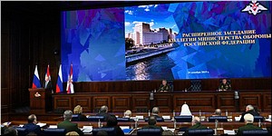 ��������� �������� ������ ���������� � ����������� ��������� �������� ������������ ������� ��, 24.12.2019 