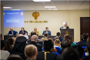 ����� ������������� ���������� �������� �� ������� �����, ����������� ��������������� ���������� � ����, 12.12.2019�