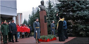 � ��������� ���������� �������� ������� ������������, 27.12.2019