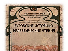 ���������� ������������ ��������� ��������-������������� ������, 29.12.2019