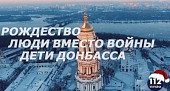 �� ���������� ���������� �������� ����������� ����������. ���� ������ �����. ���� ��������, 07.01.2020 