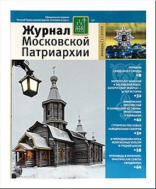 ����� � ���� ������ ����� �������� ���������� ���������� �� 2020 ���, 17.01.2020