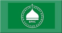 На чтениях в Смоленске, организованных Всемирным русским собором, говорили об историческом сознании как одной из основ воспитания, 17.02.2020 На чтениях в Смоленске, организованных Всемирным русским собором, говорили об историческом сознании как одной из основ воспитания, 17.02.2020