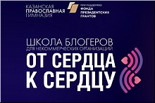 � ������ ��������� ��������������� ������ ��� �������� ��� ������ � ������, 11.03.2020