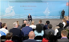 ���� ���������� ������ � ��������������� �������������� ����� � ����������� � ��������� �� ������������� � ������, 18.03.2020