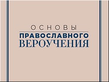 ����� ������� ������� ������������� ����������� ��� ������������� � �������� ������ ������������ ��������, ���� 2020 �.