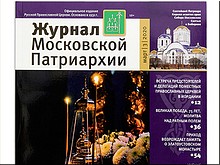����� ����� ����� �������� ���������� ����������, 26.03.2020 