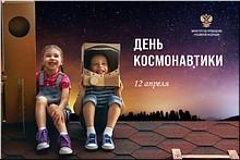 ������������ �������� ����������� ���������� ��������� ������ �������� � ���� ������������, 11.04.2020 