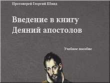 ���������� ����� ����� ������� ������� ��������� � ����� ������ ���������, ������ 2020 �.