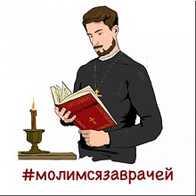 ��������� ����� ���������� ������� ������������� � ����� #���������������, ��� 2020 �.