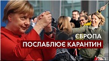 ������ ������ ��������� �����������, �������� ��-�� ��������, 11.05.2020