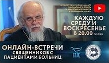 � ������ �������� ��������� ����� ������� ������-������� ����������� � ���������� �������, 17.05.2020