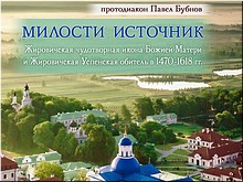 � ������ ����������� ������� ����� ����� ����� � ������ ������� � �������, ��� 2020 �. 