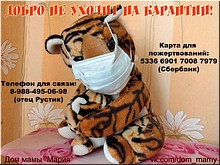 � ���������� ������� �������� ����������������� ����� � ������ ����������� �����, ��� 2020 �.