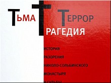 ����� � ���� ����� �� ������� ������-������������ ���������, 22.05.2020