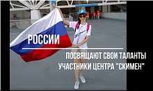 ������� �����������-���������� ������ ����������� ����� ��������� ���� ������� ��� ������, 12.06.2020 