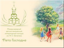 ��������� �����-���� �������������� ������-���������� ������������� �������� ����� �������� ����� �������� �������� �����, 19.06.2020