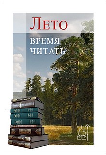 ������������ ���������� ���������� ��������� ������ ����� � ����� �������, ���� 2020 �.