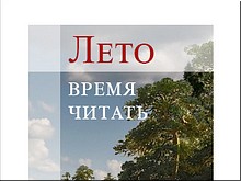 ������������ ���������� ���������� ��������� ������ ����� � ����� �������, ���� 2020 �.