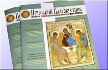 �� ����� �����-��������� ����� ��������� ����������� ����������, ���� 2020 �.