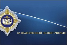 ���������� ������������ ���� �������� ��� ������������ ������ ��������, 10.07.2020