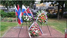 Память Николая II почтили в Республике Сербской, 18.08.2020 Память Николая II почтили в Республике Сербской, 18.08.2020