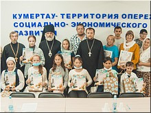 � �������� ������ ����������� ��������� � ���������� �������� ����� � ������������ ���������, 23.07.2020