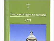 � ������������ ���������� ���������� ����� ������������ ��������� ��������� �� 2021 ��� ������ �������, ������ 2020 �. 