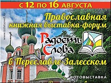 � �������� ������� � ����������-��������� ������ ��������-����� �������� �����, ������ 2020 �.