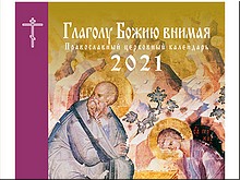 ����� � ���� ������������ ��������� ��������� �������� ����� ������� �� 2021 ���, ������ 2020 �.