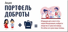  ���������� ����������������� ����� ��������� ��������, 14.08.2020 