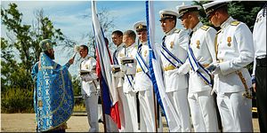 ����������� ������� 150-����� � ������ ������������ � �����-���������� �����-���������, 05.09.2020