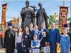 � �������� ������� � ���� 640-����� ����������� ����� �������� �������� ������������ ����� �������� �������� � ����������� ���������� ����������, 08.09.2020