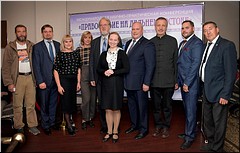 ���������� VI ������������� ������-������������ ����������� ������������ �� ������� �������, �������� 2020 �.