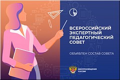 ����������� ������ ������ �������������� ����������� ��������������� ������ ��� ������������ �����������, 20.10.2020 
