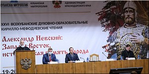 ����� ��������� ���������� ��������� ��������� ��������� XXVI ������������ �������-������������ (��������������) ������, 20.10.2020