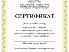 ��������� ����� ���������� �������������� ����� ������������ ���� ������������ ���� � �������� ���������� ��������� �������, 22.10.2020