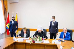 ���������� ���������� ���������� � �������������� �������� ������� � �������� ��������������� �������������, 21.10.2020 