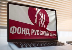 ��������� �IV ��������� �������� ����, 03.11.2020
