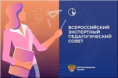 ����� ������ ����� ���������� ���������� ����� ��� ������������ ����������� ������, ������ 2020 �.
