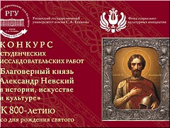 ���� ���������-���������� ��������� � ��������� ����������� �������� ������� ��� ���������, ����������� 800-����� ��. ������������ ����� ���������� ��������, 16.11.2020