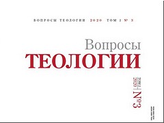 � ������������ ������������� ������������ � ���������� ������� ������������ ���� ���������� � ����� ������ ������� �������� ��������, ������ 2020 �.