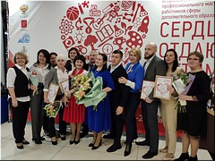 ���������� �������������� �������� ������� ����� ����� � 2020� ���� ���������� (������) ����������� ���������� ������������ ���������� �� �������� �������, 25.11.2020